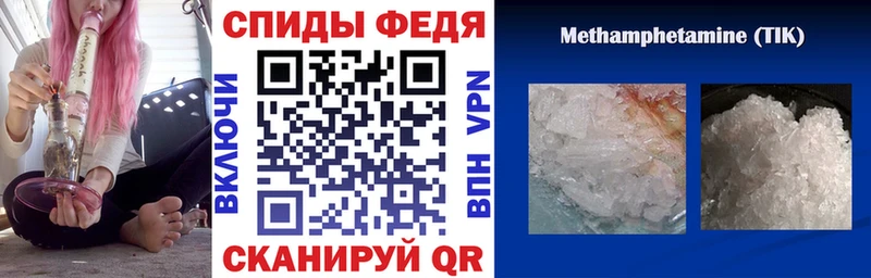 Амфетамин Premium Электроугли