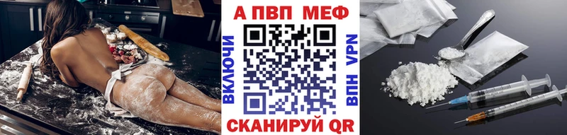 как найти закладки  Электроугли  KRAKEN ссылки  Альфа ПВП Соль 