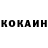 Кетамин ketamine semon pokimon