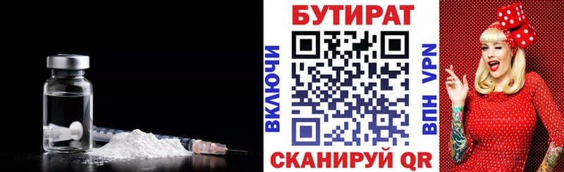 где купить наркоту  площадка как зайти  БУТИРАТ вода  Электроугли 