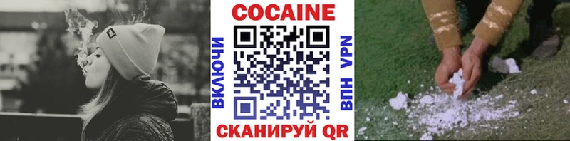 ОМГ ОМГ tor  Электроугли  Cocaine VHQ 