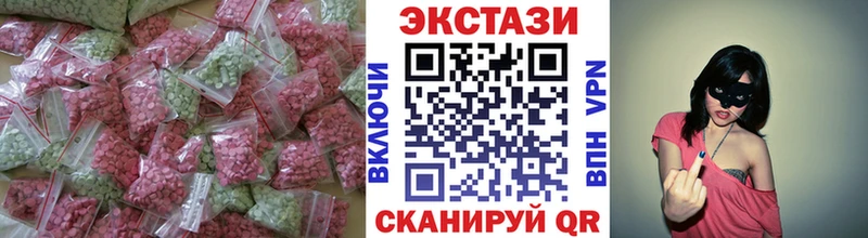Экстази круглые закладки нарко площадка как зайти Электроугли