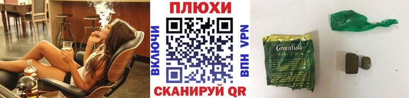 ГАШИШ индика сатива  дарнет шоп  Электроугли 
