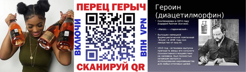 OMG tor  Электроугли  ГЕРОИН Афган 