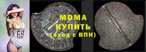 спиды Михайловка