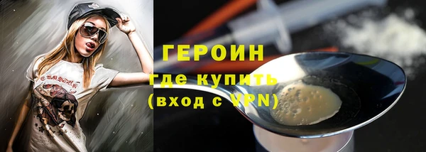 гидра Абаза
