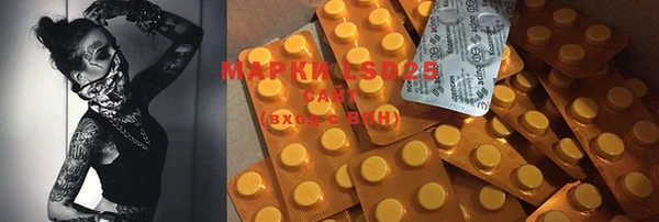скорость mdpv Абинск