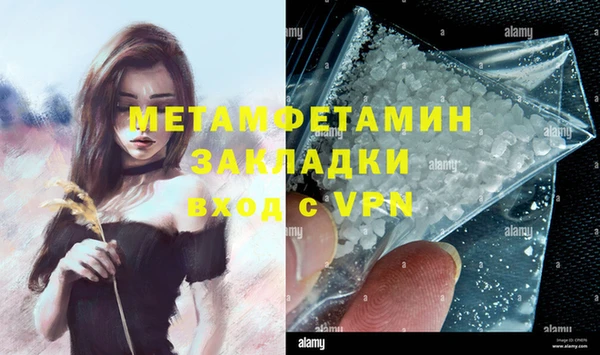 мефедрон Абдулино