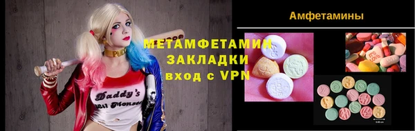 мефедрон Абдулино