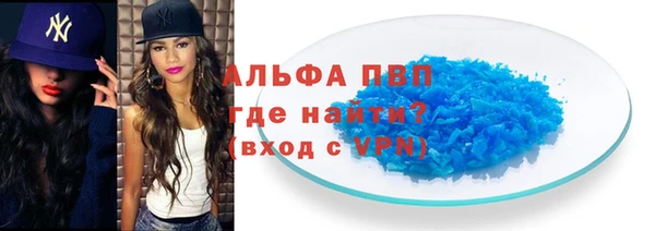 гидра Абаза