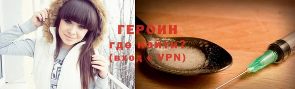 гидра Абаза