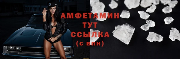 мефедрон Абдулино