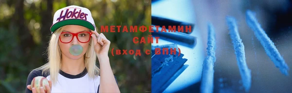 скорость mdpv Абинск