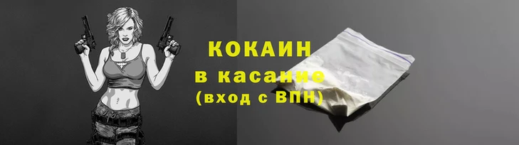 мефедрон Абдулино