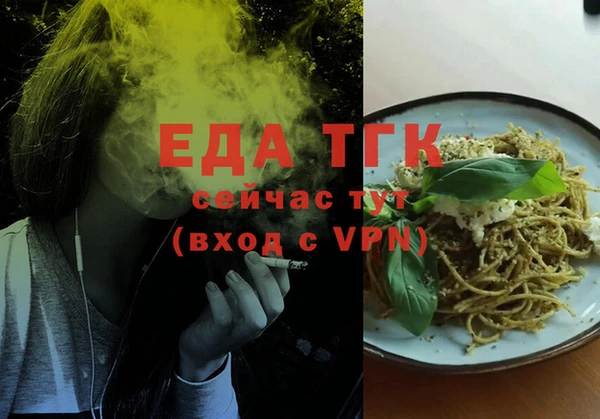 мефедрон Абдулино