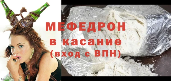 мефедрон Абдулино
