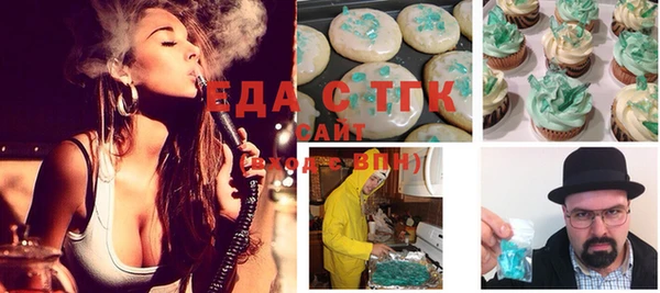 мефедрон Абдулино