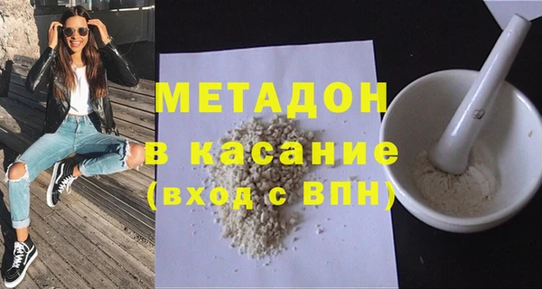 мефедрон Абдулино
