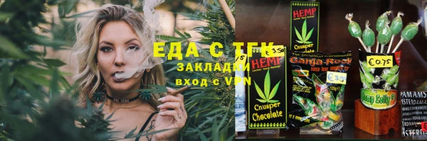 мефедрон Абдулино