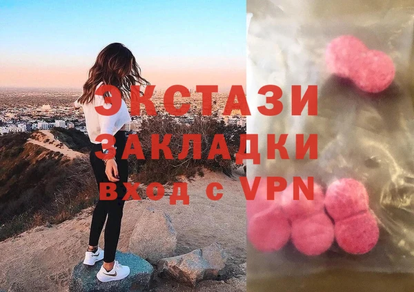 скорость mdpv Абинск