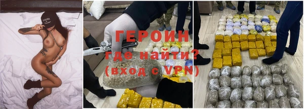 гидра Абаза