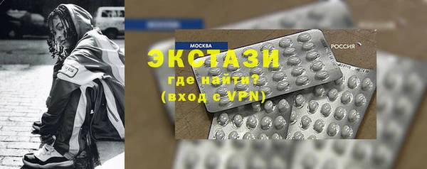 спиды Михайловка