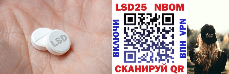 LSD-25 экстази ecstasy  KRAKEN маркетплейс  Электроугли 