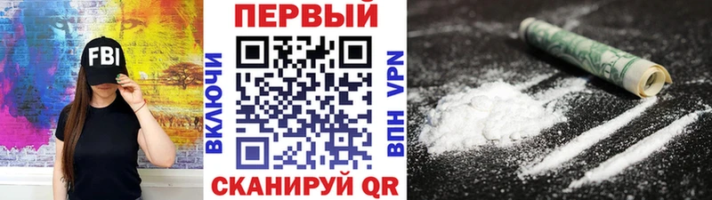 Первитин Methamphetamine Электроугли