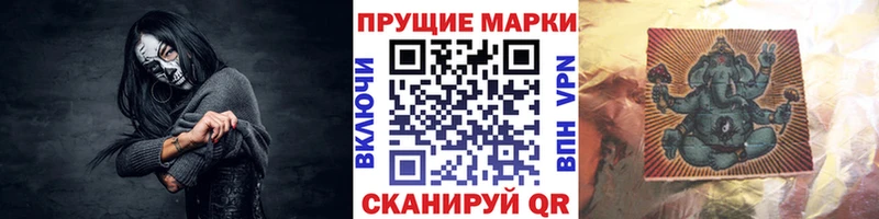 Марки 25I-NBOMe 1500мкг  это официальный сайт  Электроугли  где можно купить  