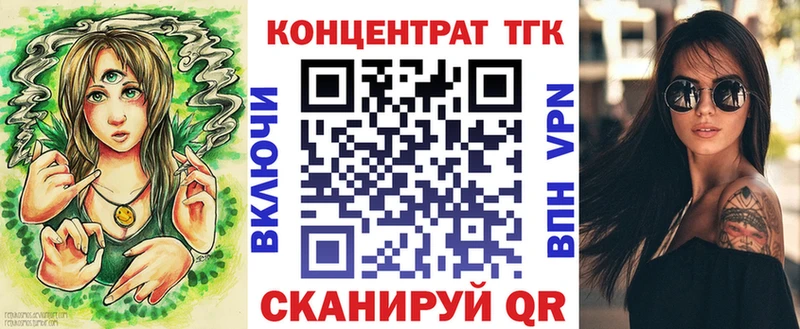 ТГК жижа  Электроугли 