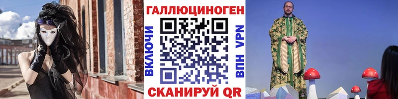 сколько стоит  Электроугли  Галлюциногенные грибы мухоморы 
